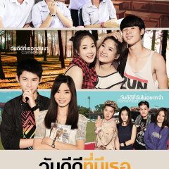 The Best of Time Thai Movie photo