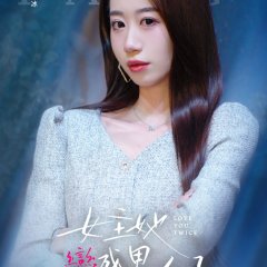 Love You Twice Chinese Drama photo