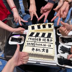 Chun Gui Sha Chinese Drama photo