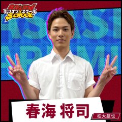 Matsudai Koya photo