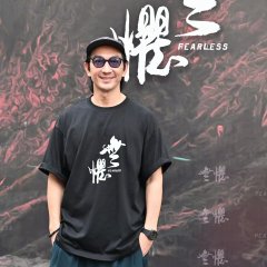 Fearless Hong Kong Drama(0000) photo