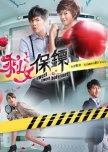 Wild Romance (2012) - MyDramaList