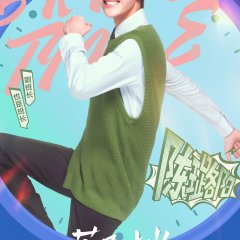 Bright Time Chinese Drama photo