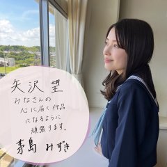 Ano Ko no Kodomo Japanese Drama photo