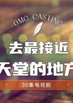 Qu Zui Jin Tian Tang Di Di Fang