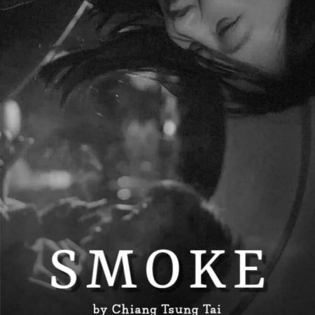 Smoke (2019)