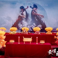 Zui Hen Wo Ai Ni Chinese Movie photo