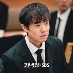 Connection Korean Drama photo