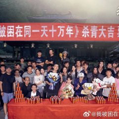 The Time of Rebirth Chinese Drama photo