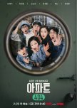 Apartment 404 korean drama review