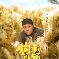 A Soldier's Story Chinese Drama photo