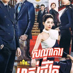 Hotel king ep on sale 1 eng sub dramanice