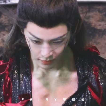 Fangs of Fortune (2024)
