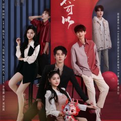 No, Handsome Guy Chinese Drama photo