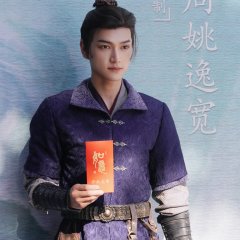 Ruyi Chinese Drama photo
