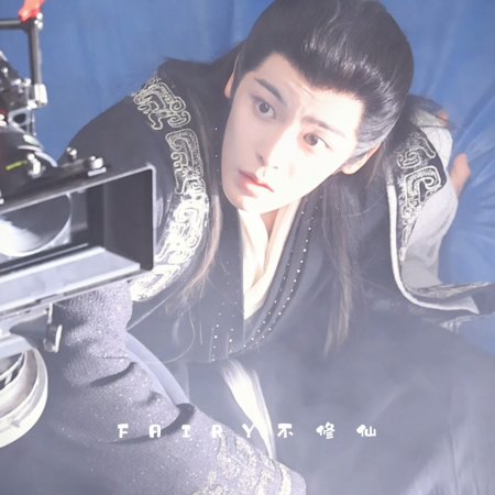 Fangs of Fortune (2024)