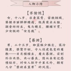 Xiao Jun Zhu Meng Ru Hu Chinese Drama photo