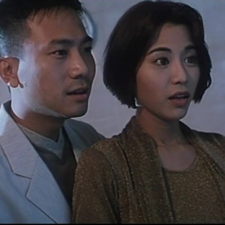 The Eternal Evil of Asia (1995)