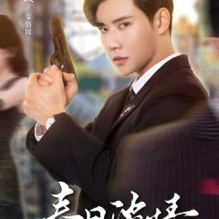 Roses & Guns (2024) photo