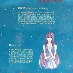 Man Man Zhui Qi Lu Chinese Drama photo