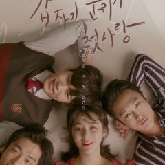 Suddenly, Mood, First Love Korean Drama photo