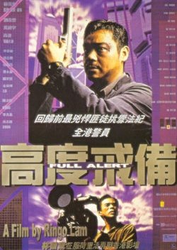 Full Alert (1997) poster