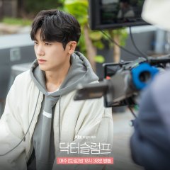 Doctor Slump (2024) photo