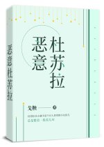 E Yi Du Su La Chinese Drama photo