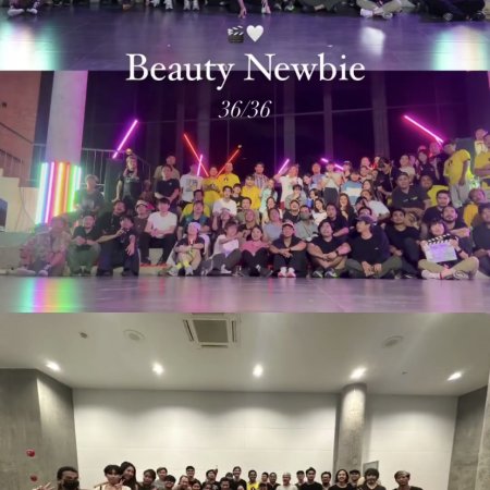 Beauty Newbie (2024)