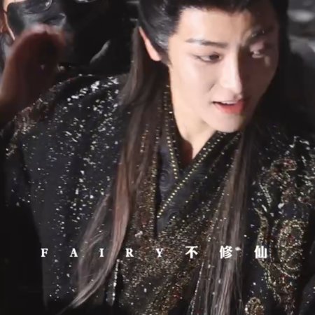 Fangs of Fortune (2024)