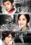 Favorite Dramas