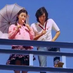 Red Paper Lantern Japanese Movie photo