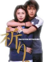 Majo no Jouken (1999) photo