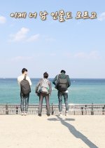 Love Fee Korean Movie photo