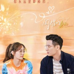 Stand or Fall Chinese Drama photo