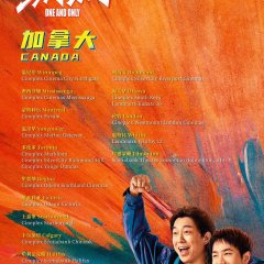 One and Only (2023) photo