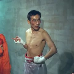 Naguru Onna Japanese Drama photo