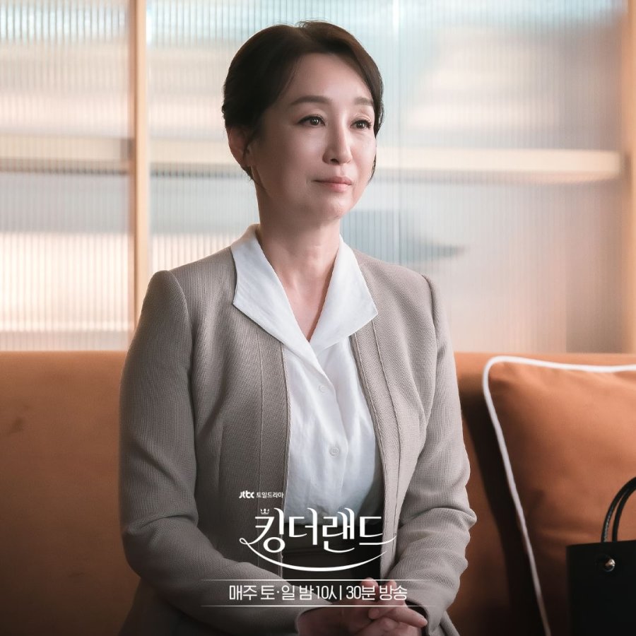 King the Land: Who Is Gu Won's Mother? Theories