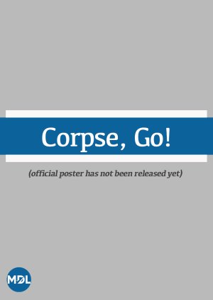 Do You Dare?: Corpse, Go! () poster