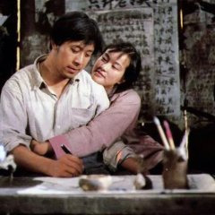 Hibiscus Town Chinese Movie photo