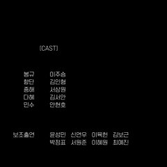 Me and My Grantopia Korean Drama photo