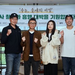 CSAT: Secret of Exam Questions Korean Movie photo