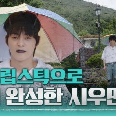 EXO's Ladder Season 4 Korean TV Program photo