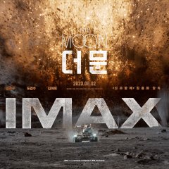 The Moon (2023) - MyDramaList