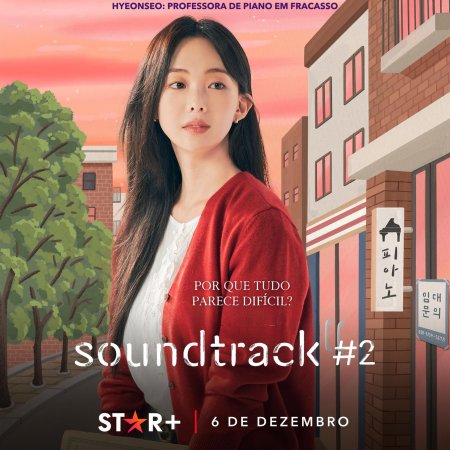 Soundtrack #2 (2023)