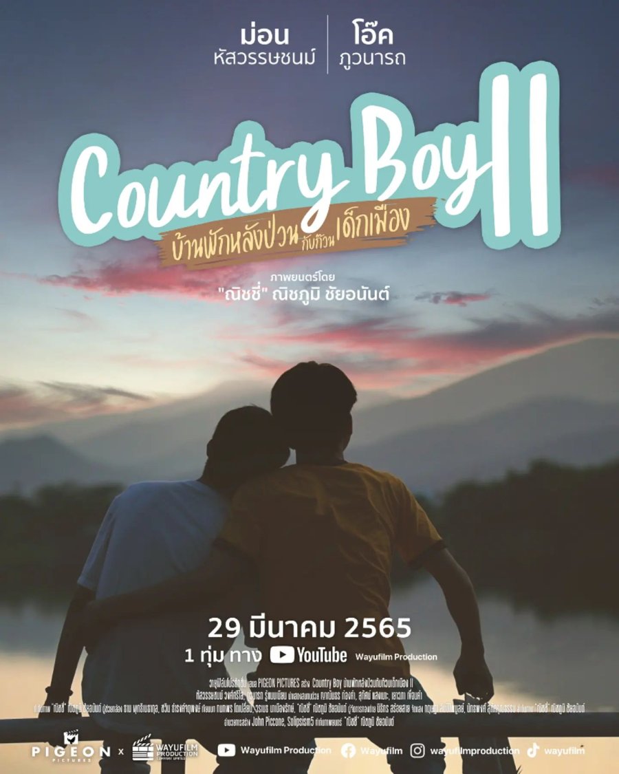 Country Boy 2 (2022) - MyDramaList