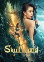 Skull Island Chinese Movie photo