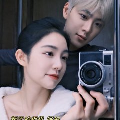 Yes, I Do Season 4 Chinese TV Program photo