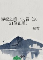 Chuan Yue Zhi Di Yi Fu Jun Chinese Drama photo