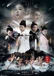 Young Sherlock chinese drama review
